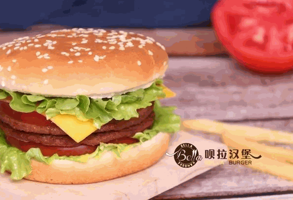 唄拉漢堡