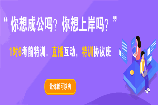 興為教育加盟