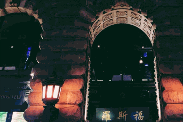 羅斯福色戒酒吧加盟