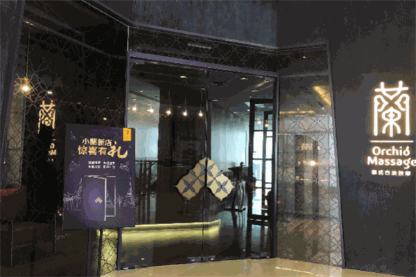 蘭泰式古法按摩加盟