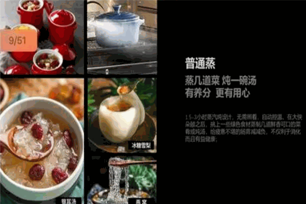 智善半成品菜加盟