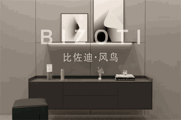 比佐迪定制家居加盟