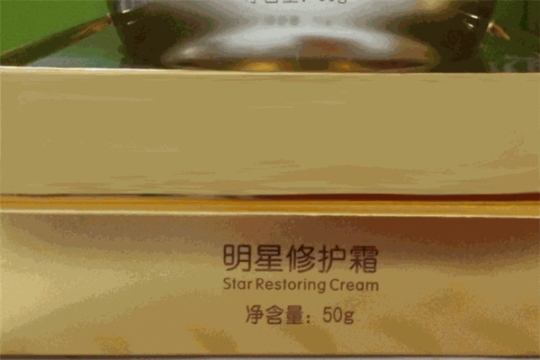 貝亦美化妝品加盟