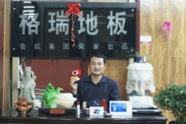 格瑞地板加盟