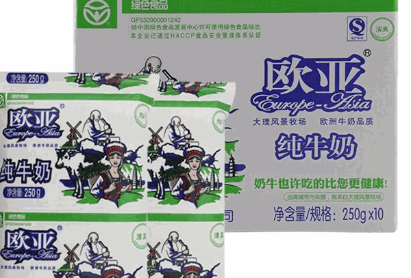 歐亞牛奶