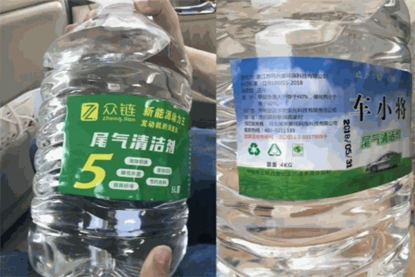 車小將尾氣清潔劑加盟