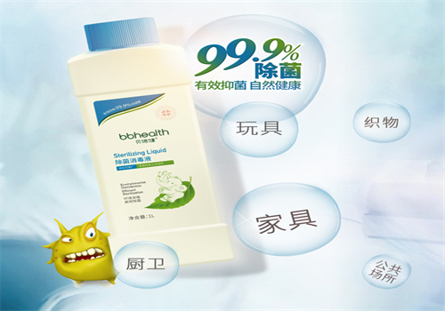 貝倍健嬰兒用品加盟