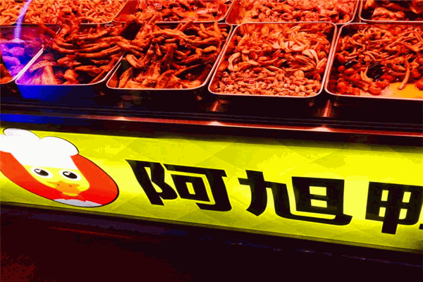 阿旭鴨貨加盟