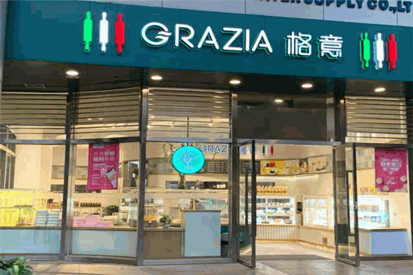 grazia格意加盟