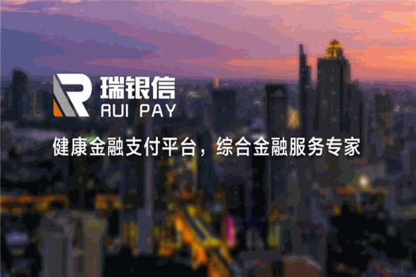 瑞銀信大POS機(jī)加盟