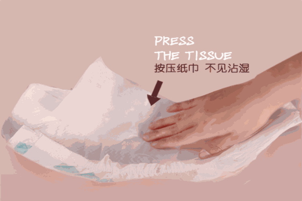 Beaba碧芭紙尿褲加盟