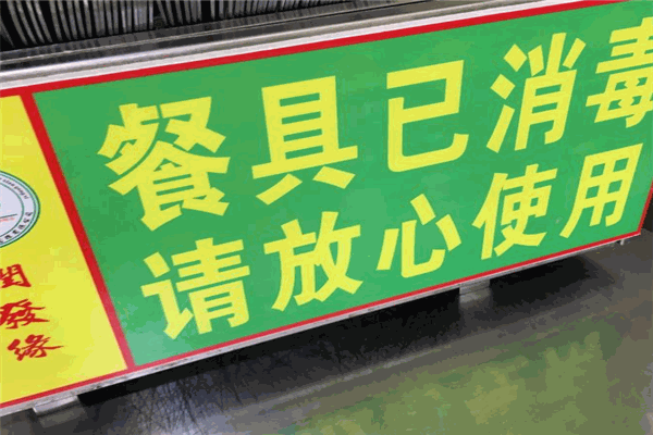 潤(rùn)發(fā)緣臺(tái)灣鐵板自選快餐加盟