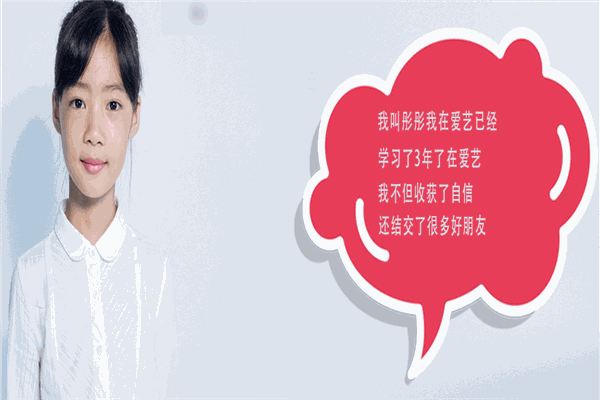 愛藝教育藝術(shù)培訓(xùn)加盟