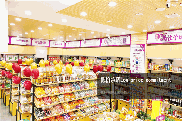 suowei索味零食店加盟