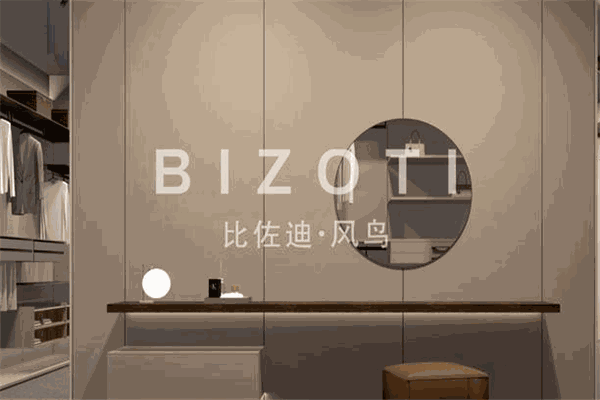 比佐迪定制家居加盟