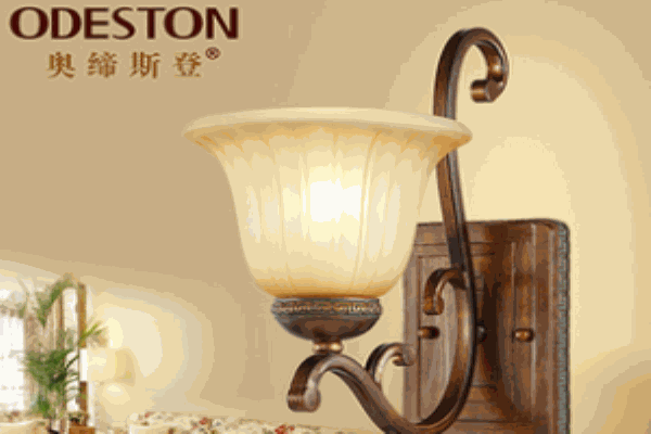 奧締斯登燈飾加盟