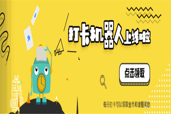 阿爾法營青少年編程加盟