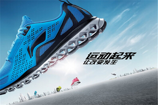 來速運動鞋加盟