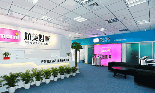 嬌美媽咪產(chǎn)后恢復(fù)