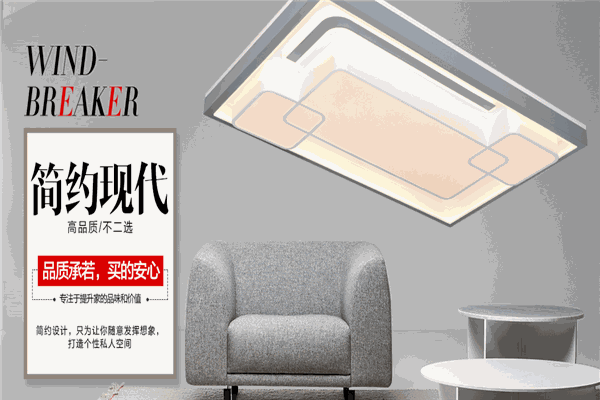 頂上明珠照明加盟