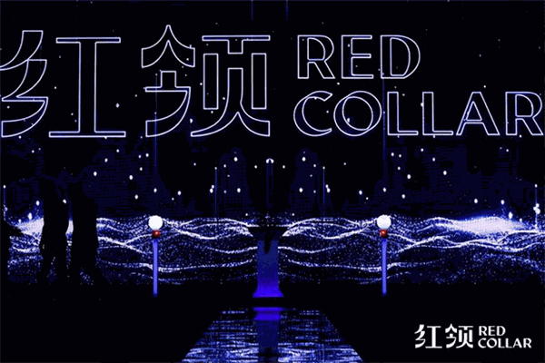 紅領(lǐng)RedCollar男裝加盟