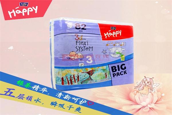貝拉寶貝嬰兒用品加盟