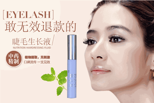 芳姿妍護(hù)膚品加盟