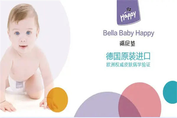 貝拉寶貝嬰兒用品加盟