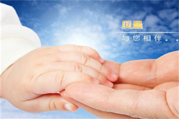 貝晨嬰兒用品加盟