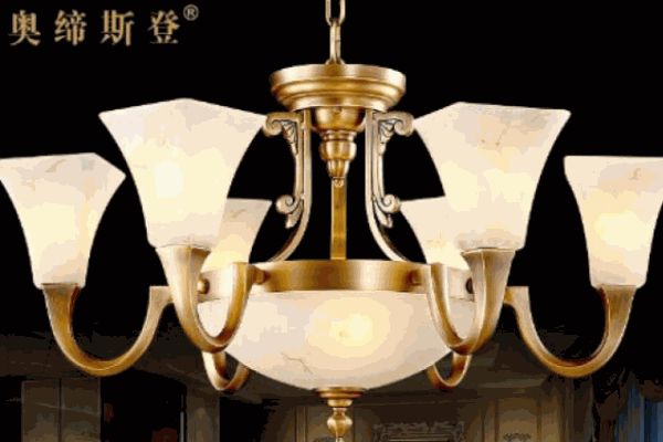 奧締斯登燈飾加盟