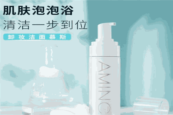 芳姿妍護(hù)膚品加盟