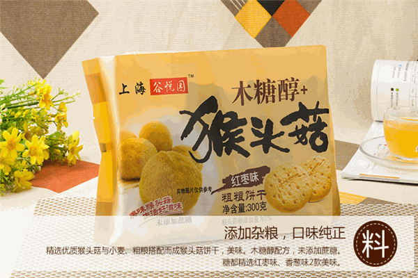 谷悅園食品