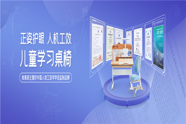 光明園迪桌椅加盟