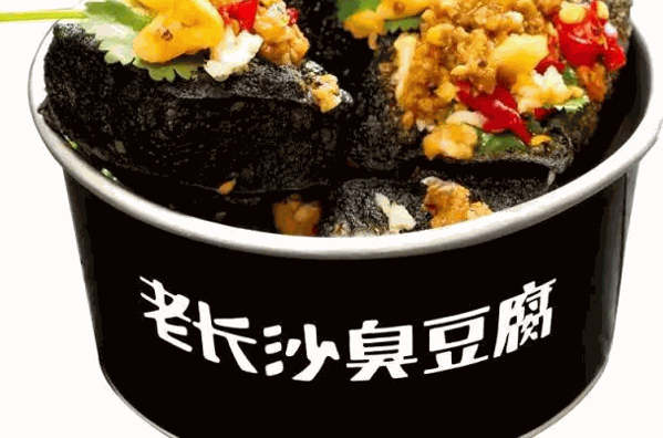 老長沙臭豆腐
