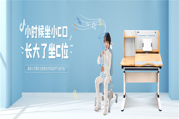 光明園迪桌椅加盟