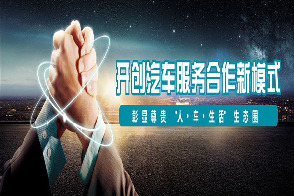谷柏特納米洗車設(shè)備加盟
