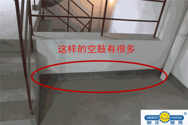 馳正驗房加盟