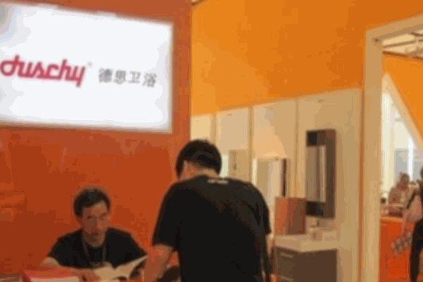 德思衛(wèi)浴加盟