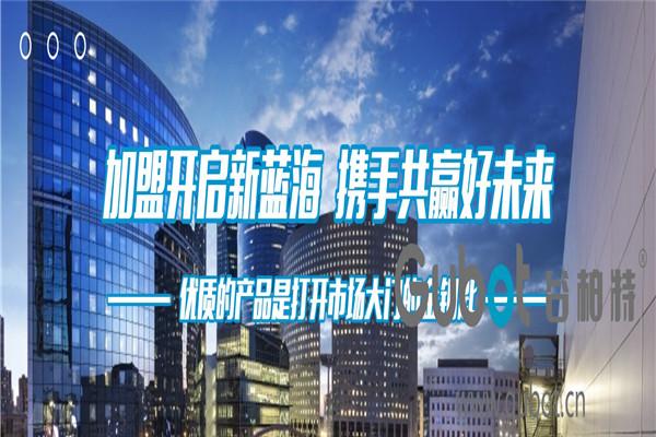 谷柏特納米洗車設(shè)備加盟