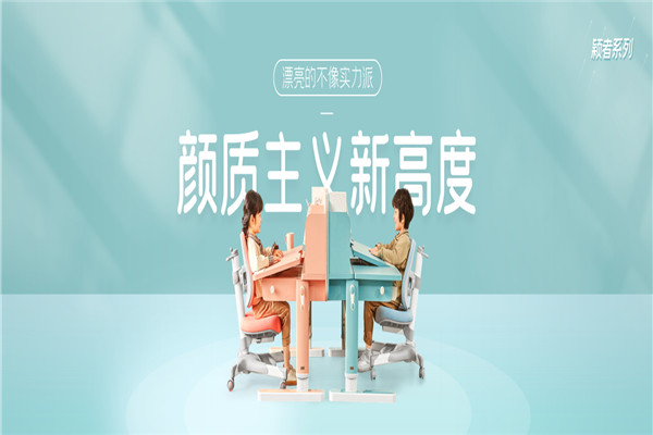 光明園迪桌椅加盟