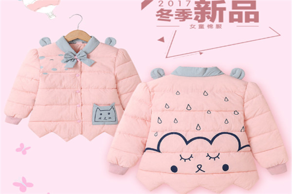 嬰一格格孕嬰童用品