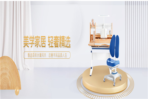 光明園迪桌椅加盟
