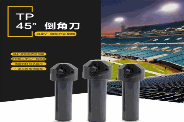 耐斯卡特數(shù)控刀具加盟