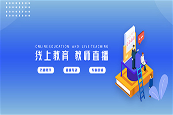 千貓校園平臺(tái)加盟