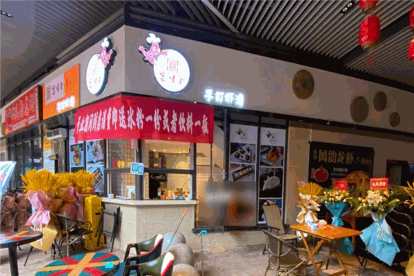 宮小柒蝦滑加盟