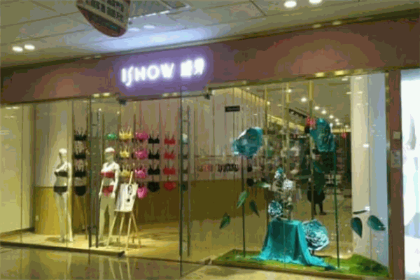 嬡秀內(nèi)衣加盟