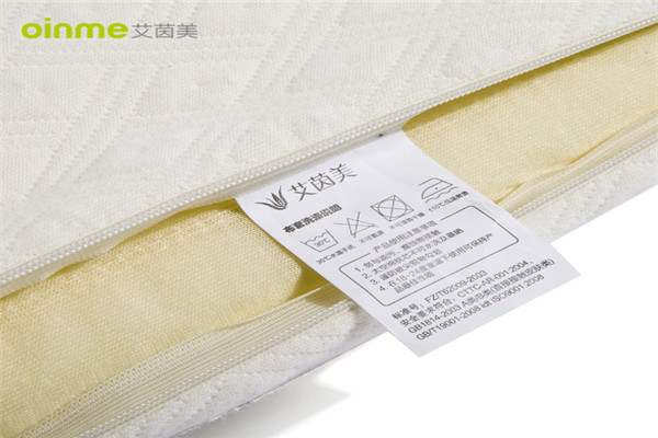 oinme 艾茵美記憶綿家居用品