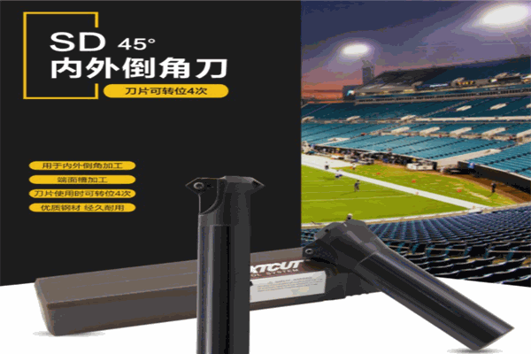 耐斯卡特數(shù)控刀具加盟