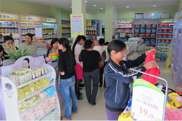 齊齊之家時尚母嬰用品