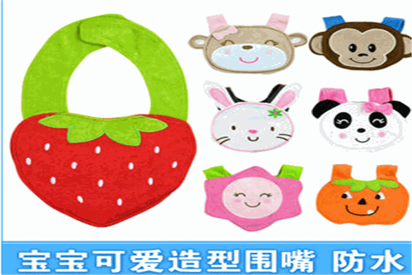 貝用嬰兒用品加盟